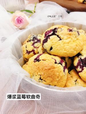 爆浆蓝莓软曲奇