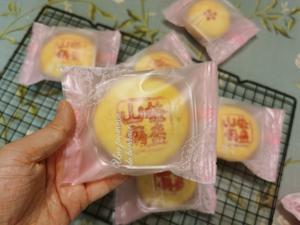 山楂锅盔（独家配方）