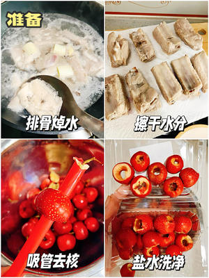 山楂炖排骨，一道百吃不腻的年夜饭主菜！