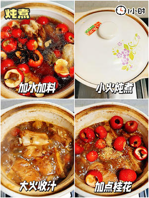 山楂炖排骨，一道百吃不腻的年夜饭主菜！