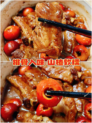 山楂炖排骨，一道百吃不腻的年夜饭主菜！