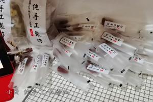 山楂棒棒糖🍭健胃消食（附山楂糕做法）