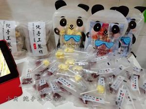 山楂棒棒糖🍭健胃消食（附山楂糕做法）