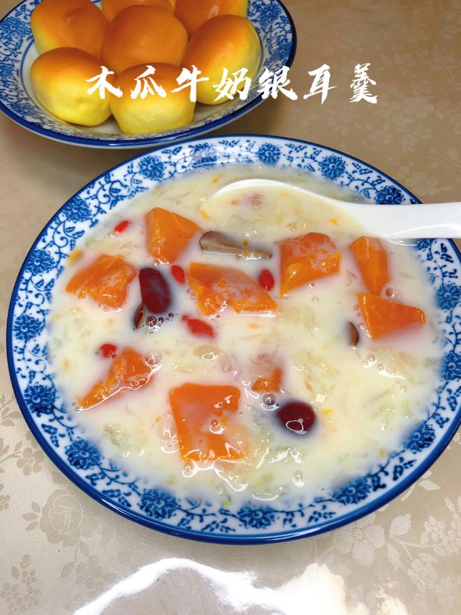木瓜牛奶银耳羹