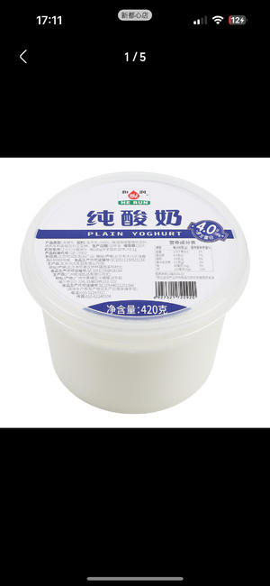 牛油果羽衣甘蓝超模绿