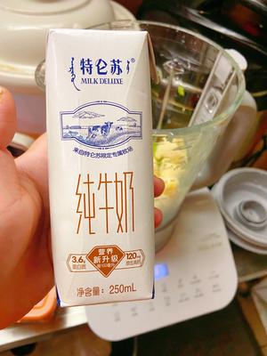 牛油果香蕉奶昔🥑🍌