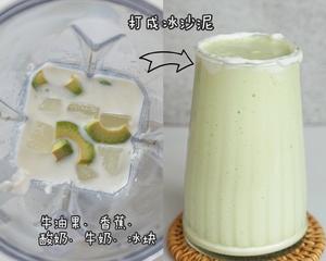这是我喝过最好喝的牛油果奶昔🥑｜快来查收你的缤纷减脂杯🥰