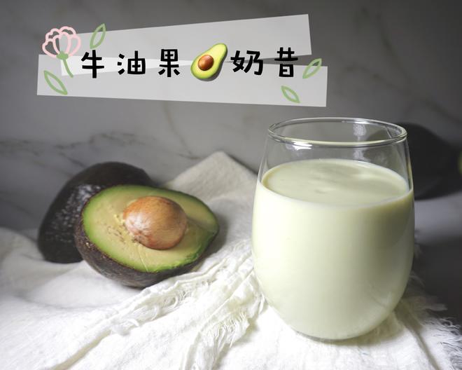 牛油果奶昔🥑入坑就无法自拔的神仙牛奶