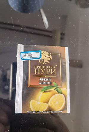 巨好喝的苹果香橙茶