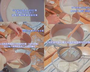 想要做出完美的嫩滑椰子冻🥥记住这个比例就对了