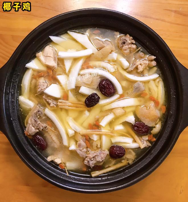 滋补清甜的椰子鸡