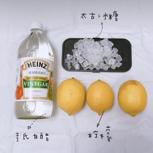 自制柠檬酵素🍋～传说中的健康减肥！