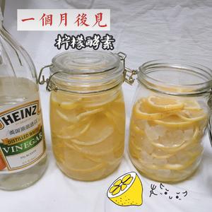 自制柠檬酵素🍋～传说中的健康减肥！