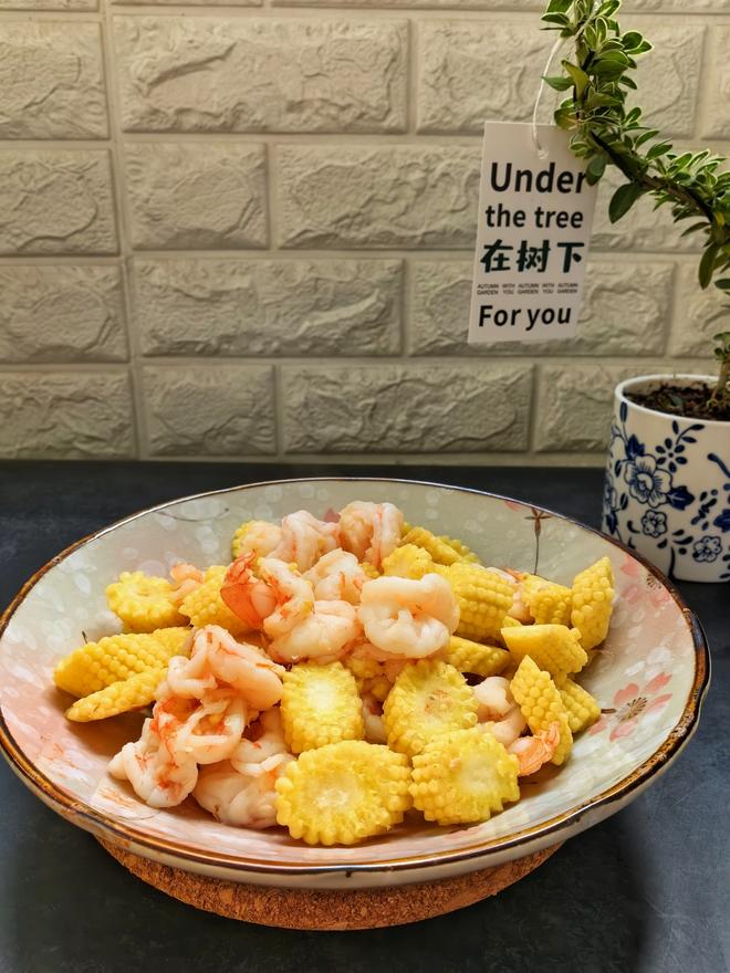 虾仁玉米笋