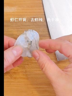 虾仁玉米笋