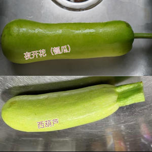 夜开花（瓠瓜）腊肠咸肉炒木耳
