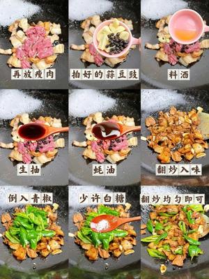 青椒炒五花肉