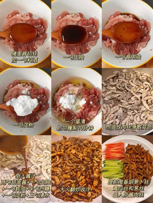 京酱肉丝附饺子皮卷饼