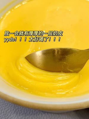 🔥都给我冲，巨好喝的南瓜汤