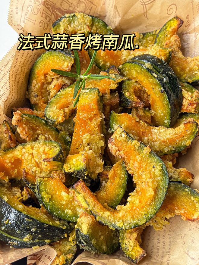 感谢网友配方❗这个法式蒜香烤南瓜太好吃了❗