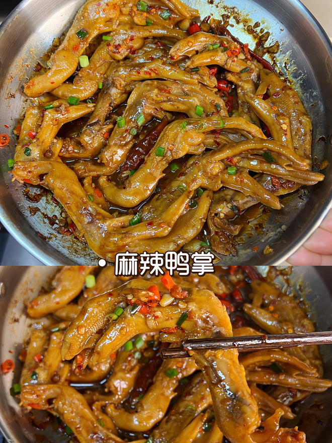 麻辣鸭爪，学会这个配方可以原地开店了，巨好吃