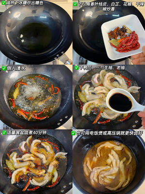麻辣鸭爪，学会这个配方可以原地开店了，巨好吃
