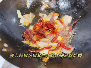大家放心做！周黑鸭那边我去解释！香麻甜辣的【周黑鸭】家庭版【街头小吃系列1】