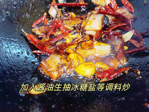 大家放心做！周黑鸭那边我去解释！香麻甜辣的【周黑鸭】家庭版【街头小吃系列1】