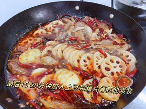 大家放心做！周黑鸭那边我去解释！香麻甜辣的【周黑鸭】家庭版【街头小吃系列1】