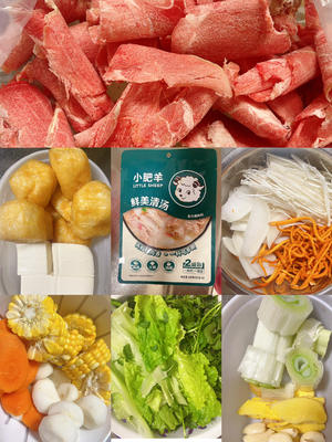 羊肉片火锅