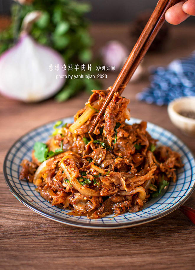 🔥浓浓烧烤味❗️㊙️快手葱爆孜然羊肉片