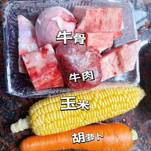 五指毛桃牛骨儿童成长汤🥣