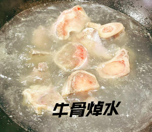五指毛桃牛骨儿童成长汤🥣