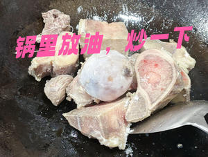 五指毛桃牛骨儿童成长汤🥣
