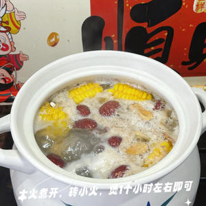 五指毛桃牛骨儿童成长汤🥣