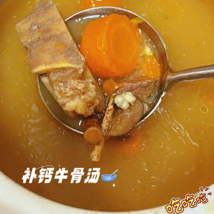 五指毛桃牛骨儿童成长汤🥣