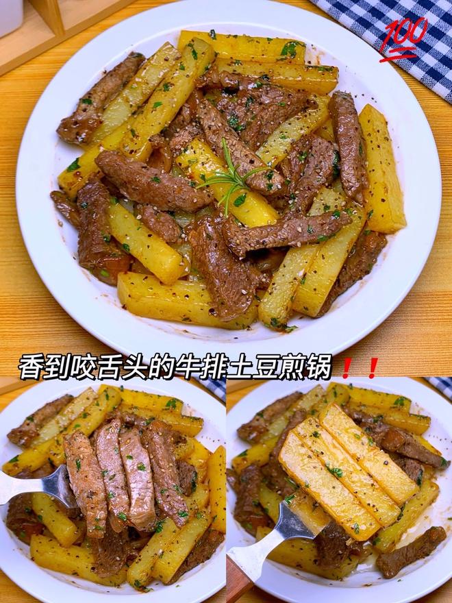 牛排的另一种吃法❗影视剧里的经典料理牛排|||