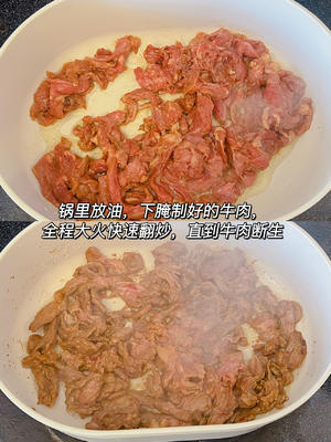 酸酸甜甜的番茄炒牛肉 | 开胃又下饭