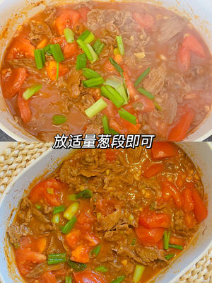 酸酸甜甜的番茄炒牛肉 | 开胃又下饭