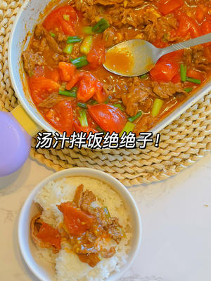 酸酸甜甜的番茄炒牛肉 | 开胃又下饭