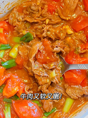 酸酸甜甜的番茄炒牛肉 | 开胃又下饭
