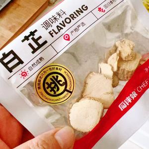 板栗黄萝卜老种乌鸡汤(乌皮老母鸡汤)