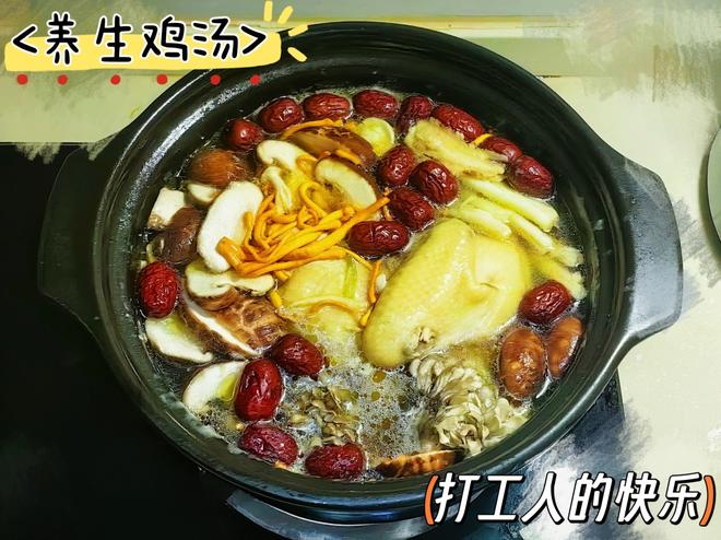 家常版-养生虫草花老母鸡汤