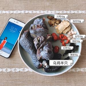调经补气血-乌鸡汤四物汤