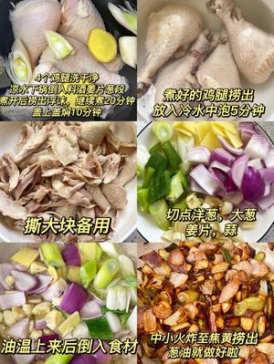 感觉以前的鸡腿都白吃了！！