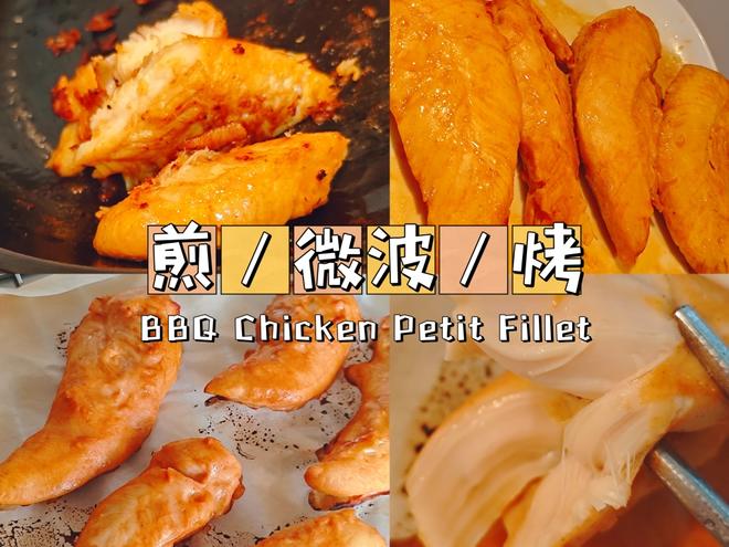 煎/微波/烤制作调理鸡胸
