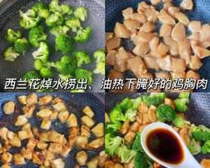 西蓝花炒鸡胸肉