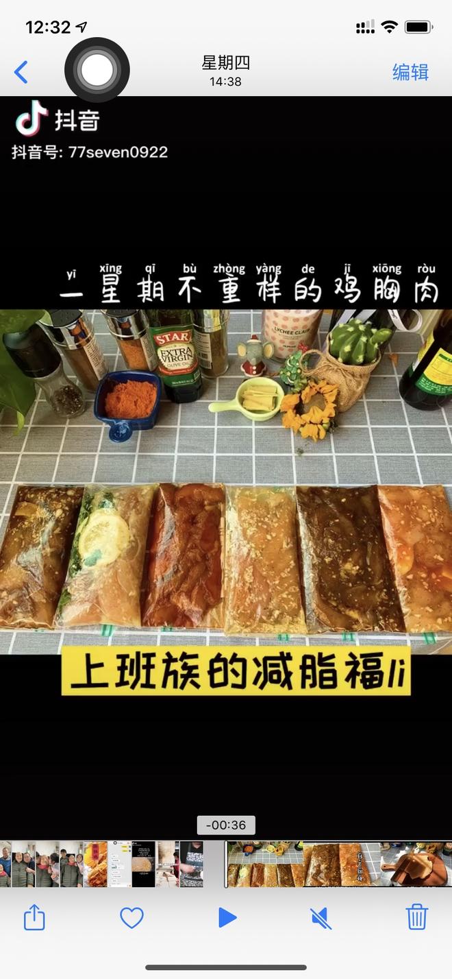 六种鸡胸做法