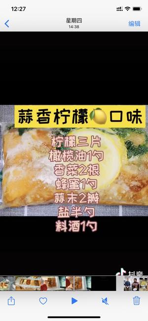 六种鸡胸做法
