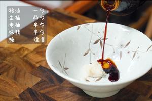 猪油清汤面（可以加各种浇头）